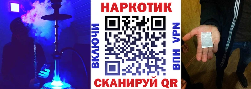 Где купить Серов Каннабис  kraken ссылки  АМФ  Мефедрон  Кокаин 