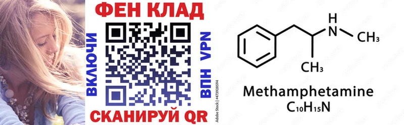 Амфетамин Premium  купить наркотики сайты  Серов 