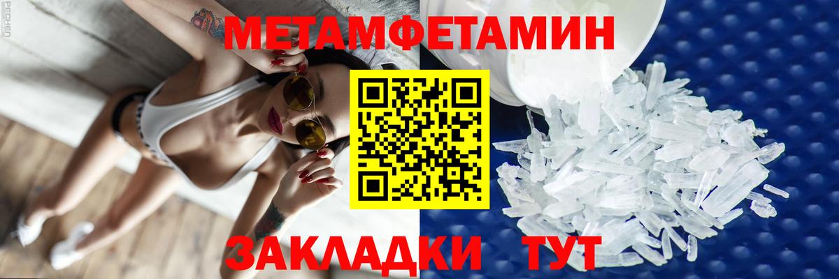 Amphetamine  Серов  АМФ  АМФ 97% 