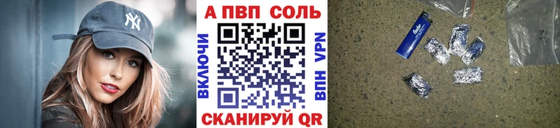 A PVP кристаллы  kraken ссылки  Серов 