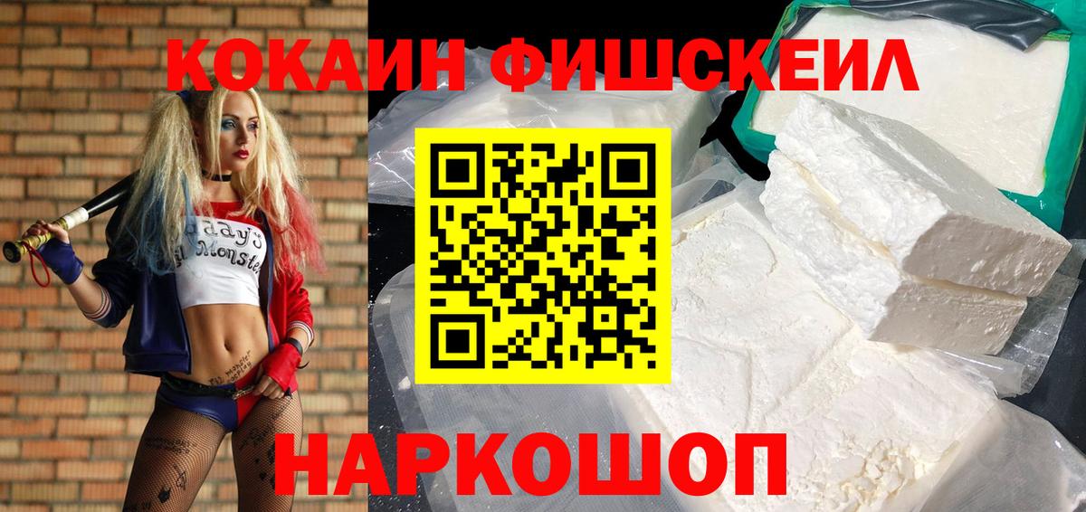 MDMA  Вход с VPN  ГАШИШ  Марихуана  Мефедрон   Гашиш  Серов  NBOMe  Кокаин  ЭКСТАЗИ 