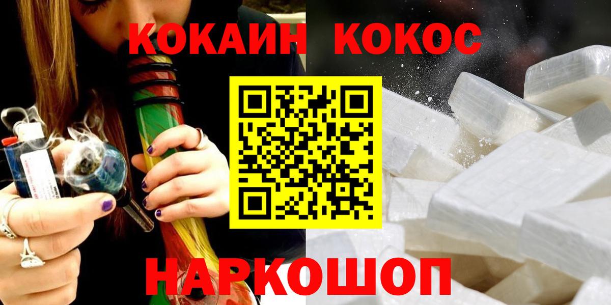 COCAIN 98%  Кокаин  COCAIN Columbia  Серов 