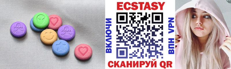 ЭКСТАЗИ Cube  Серов 