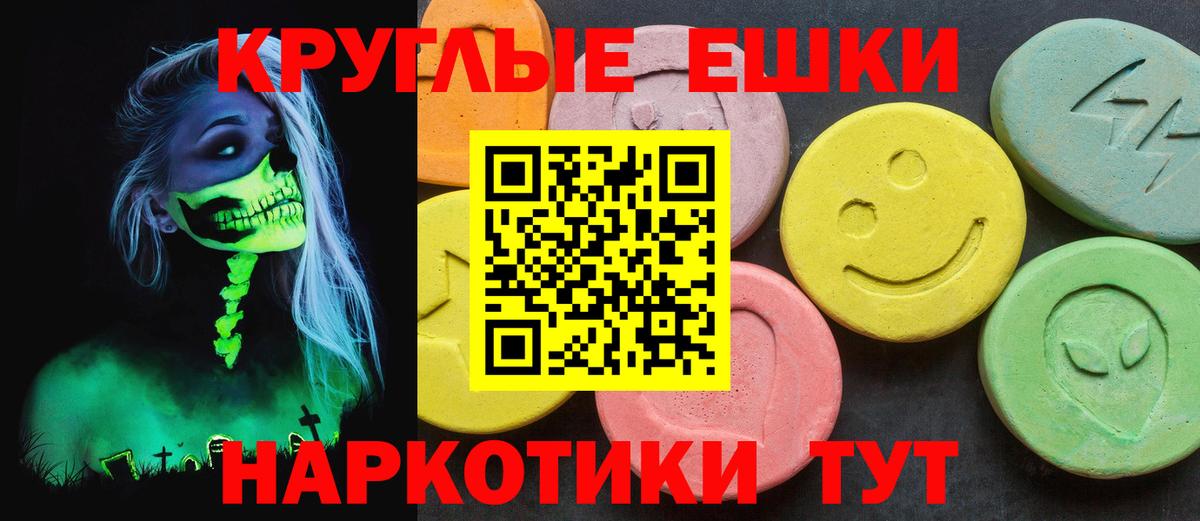 ЭКСТАЗИ louis Vuitton  ЭКСТАЗИ MDMA  Серов 