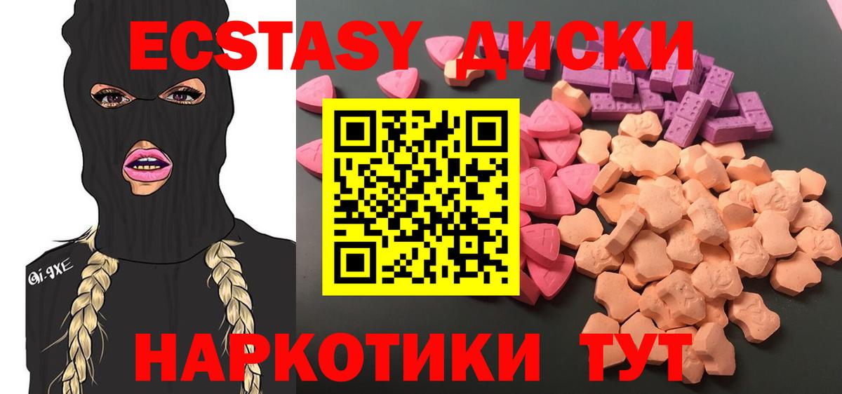 гидра ONION  Вход с VPN  Экстази 280 MDMA  Серов  ЭКСТАЗИ louis Vuitton 