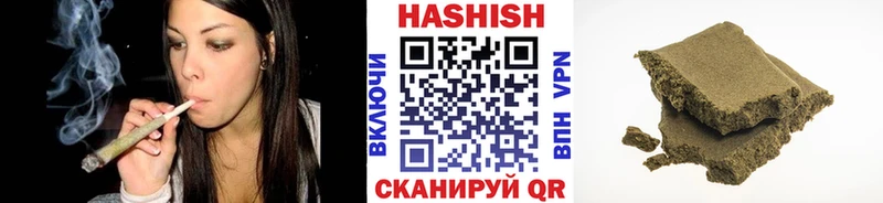 Гашиш убойный  Серов 