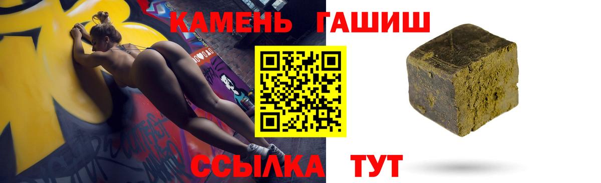 Гашиш Premium  Серов  как найти наркотики  ГАШИШ VHQ 