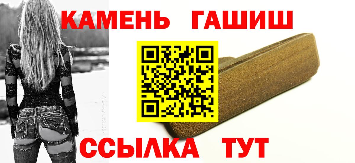 Гашиш 40% ТГК Серов
