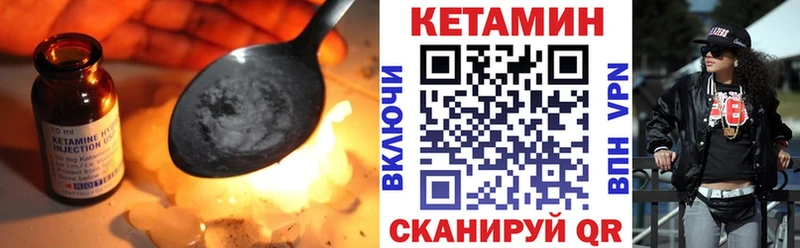 сайты даркнета наркотические препараты  Серов  КЕТАМИН VHQ 