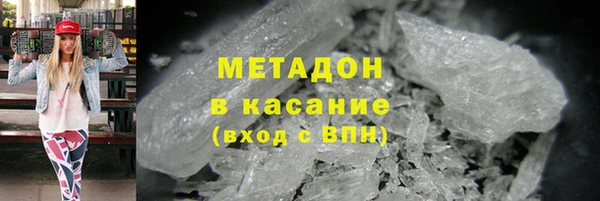 гидра Новокубанск
