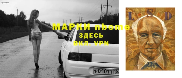 гидра Новокубанск