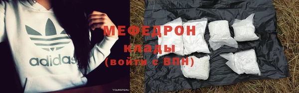 эйфоретик Новодвинск