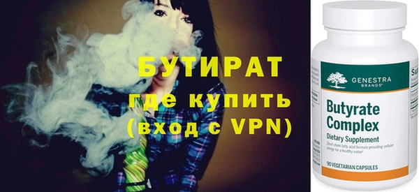 прущие грибы Нягань