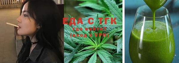 гидра Новокубанск