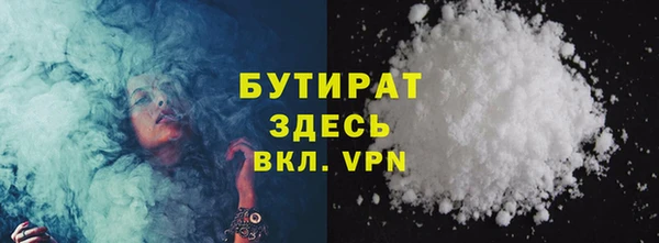 гидра Новокубанск