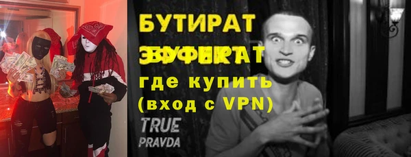 apvp Саяногорск