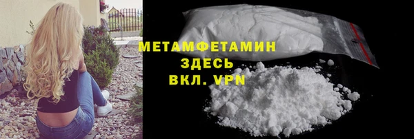 ешки Новозыбков