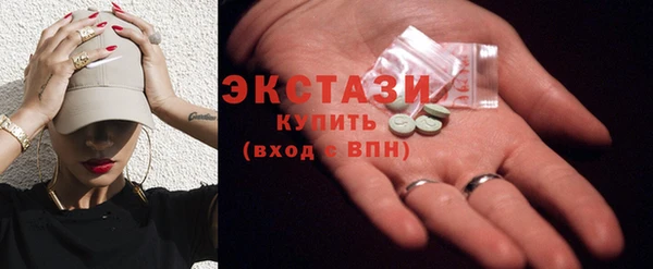 гидра Новокубанск