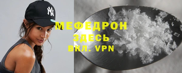 прущая мука Няндома