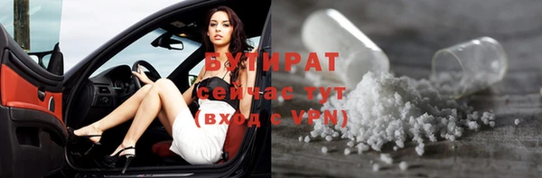 гидра Новокубанск