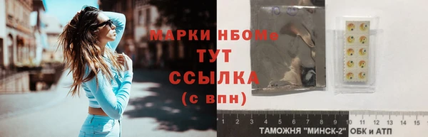 эйфоретик Новодвинск