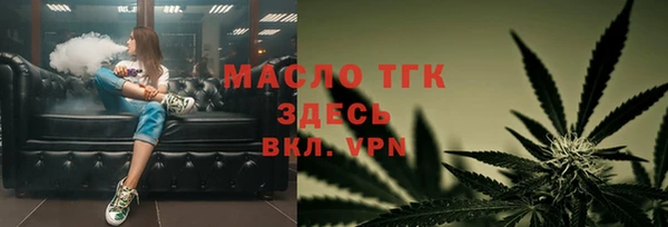 гидра Новокубанск