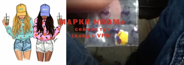 эйфоретик Новодвинск