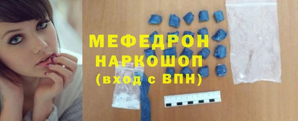 эйфоретик Новодвинск