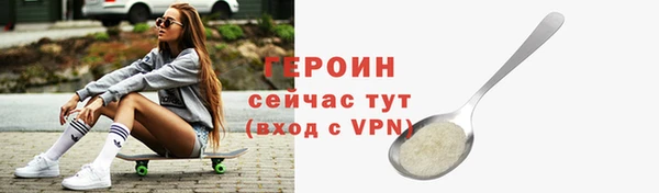трава Краснотурьинск