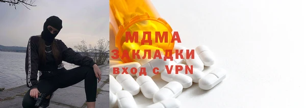 эйфоретик Новодвинск