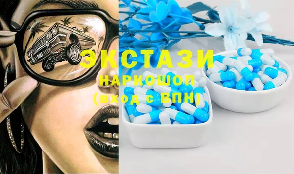 бутират Красноперекопск