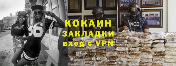 ешки Новозыбков
