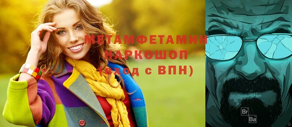 ешки Новозыбков