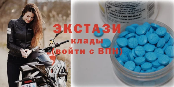 эйфоретик Новодвинск
