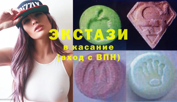 эйфоретик Новодвинск