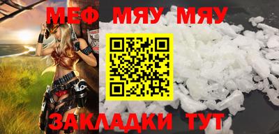 MESCALINE Бузулук