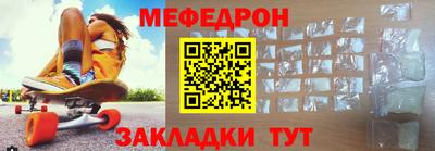 сатива Бугуруслан