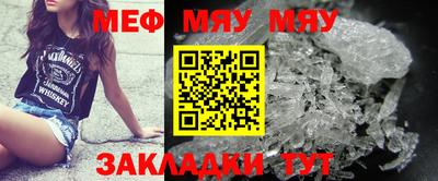 сатива Бугуруслан