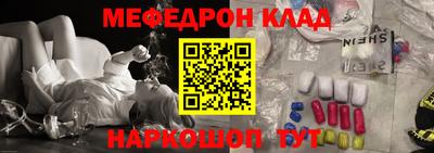 MESCALINE Бузулук