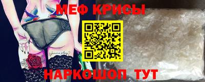 мескалин Абакан
