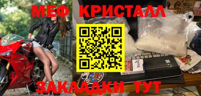 сатива Бугуруслан