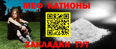 прущий лед Абинск