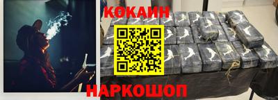 прущий лед Абинск