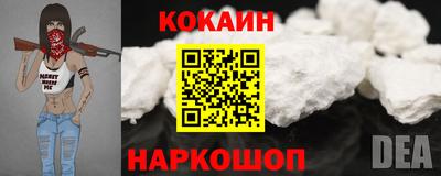 мескалин Абакан