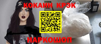 прущий лед Абинск