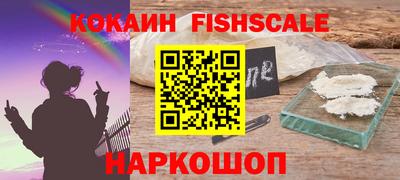 мескалин Абакан