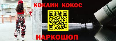 гашишное масло Будённовск