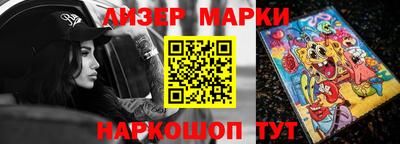 гашишное масло Будённовск