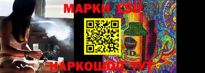 прущий лед Абинск