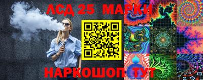 прущий лед Абинск